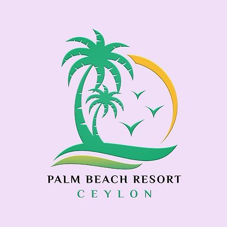 Palm Beach Resort Ceylon Джафна Екстер'єр фото